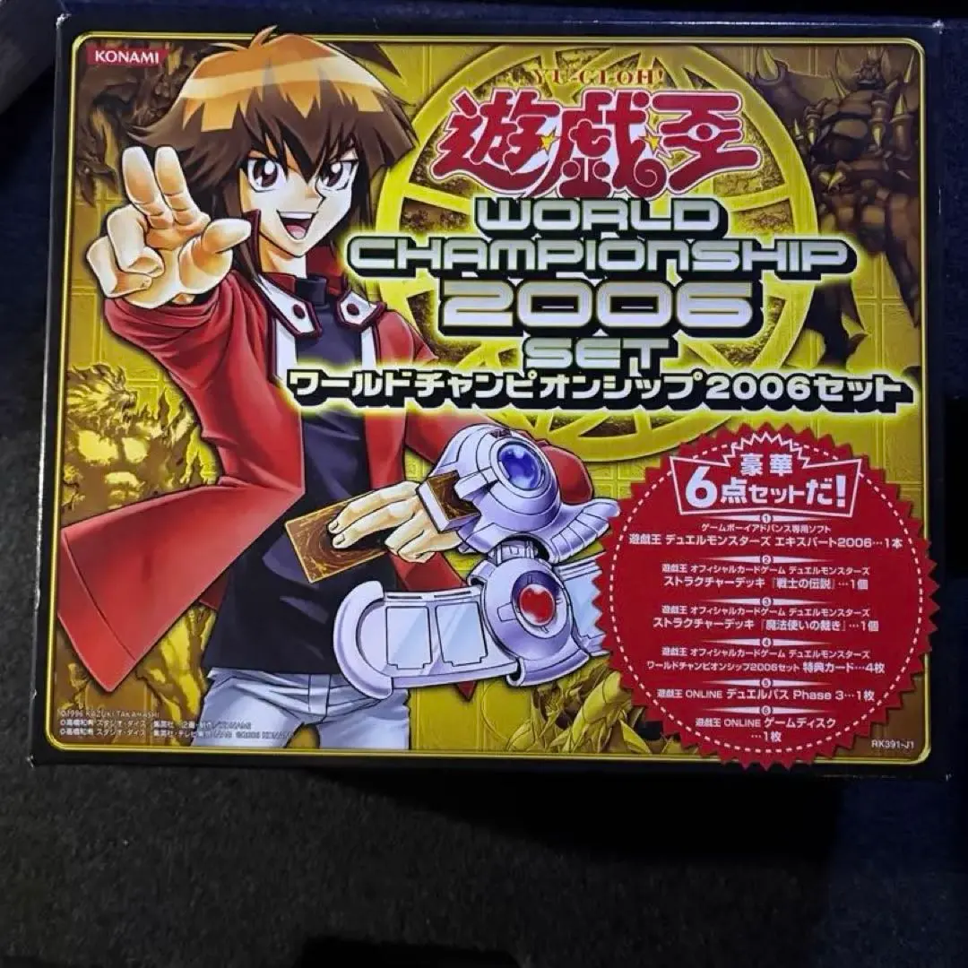 2026年最新】遊戯王ワールドチャンピオンシップ 6セットの人気アイテム