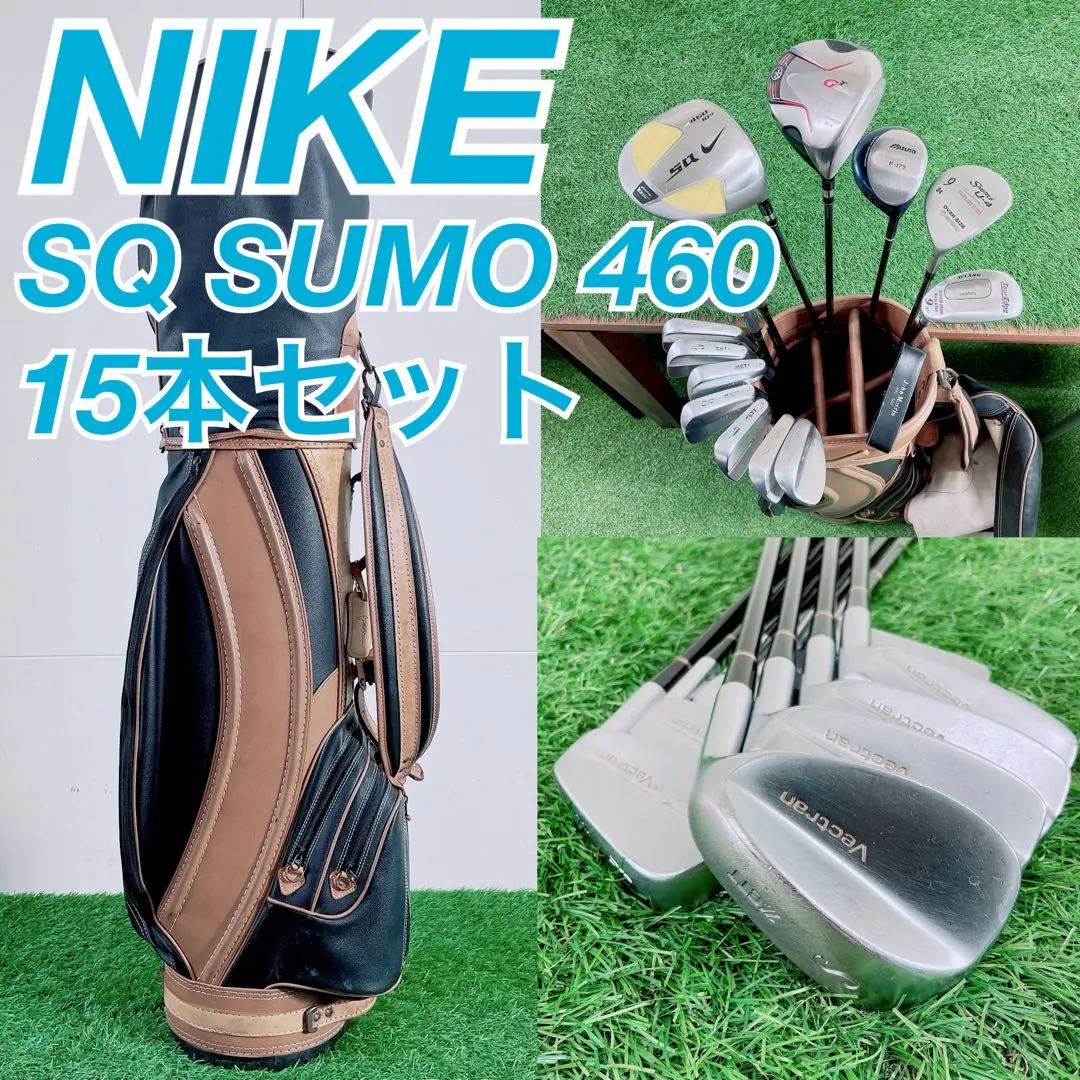 2026年最新】サスクワッチ SUMO ユーティリティーの人気アイテム