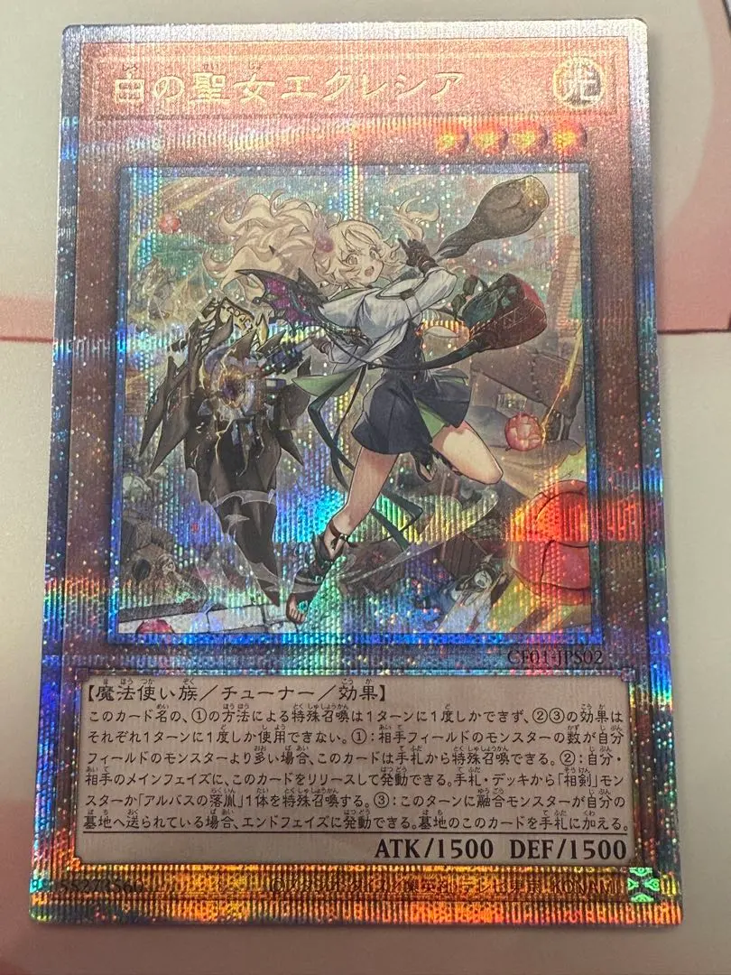 2026年最新】エクレシア 25th 絵違いの人気アイテム - メルカリ