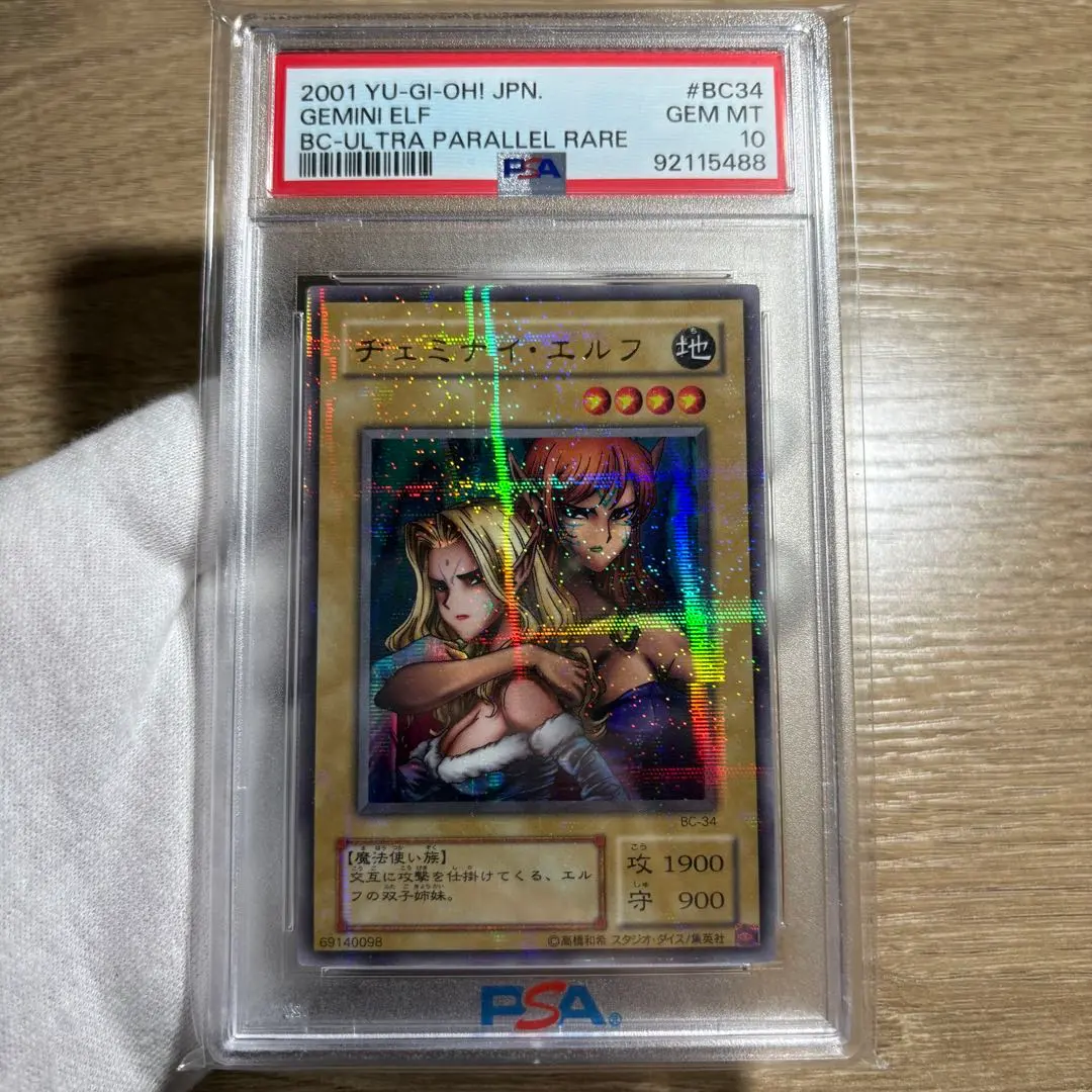 2026年最新】ヂェミナイエルフ 初期の人気アイテム - メルカリ