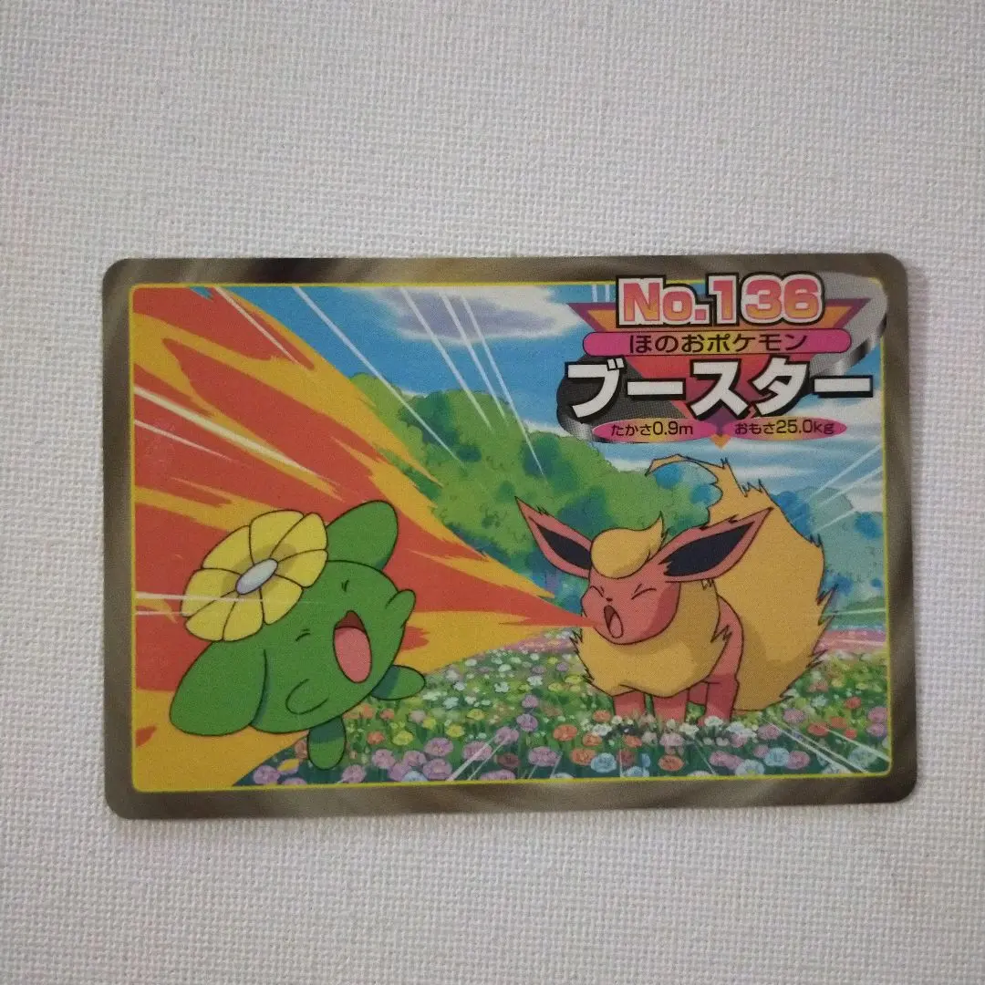 2026年最新】ブースター_トップサンの人気アイテム - メルカリ