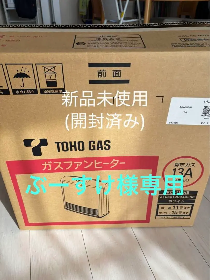 2026年最新】RC-41FHBの人気アイテム - メルカリ