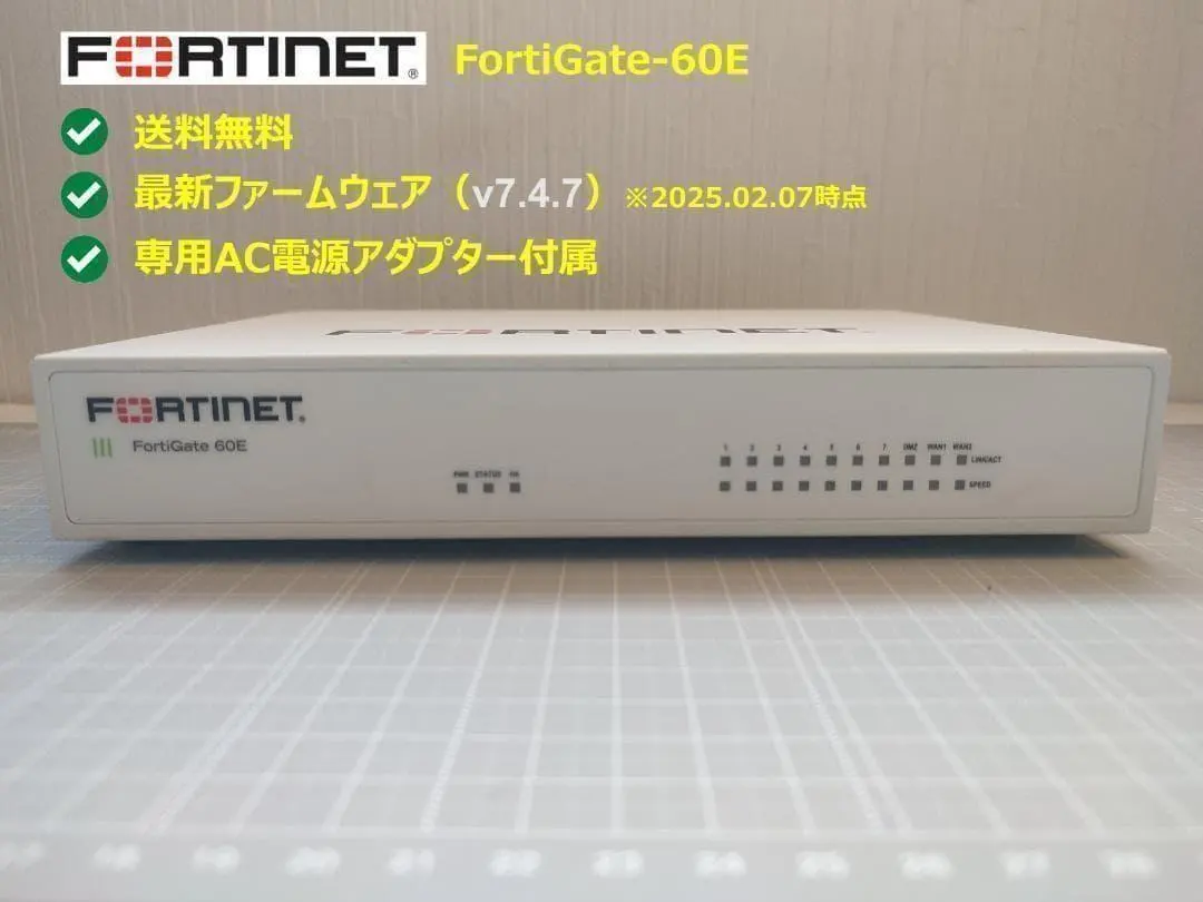 2026年最新】fortigate 60 eの人気アイテム - メルカリ