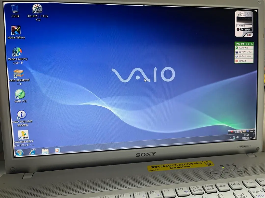 2026年最新】vaio pcg-71311 nの人気アイテム - メルカリ