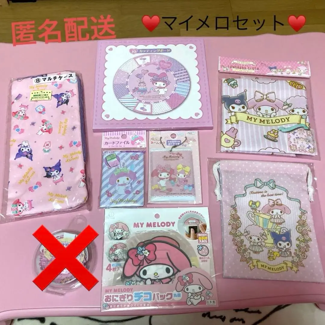 2026年最新】マイメロカッティングボードの人気アイテム - メルカリ
