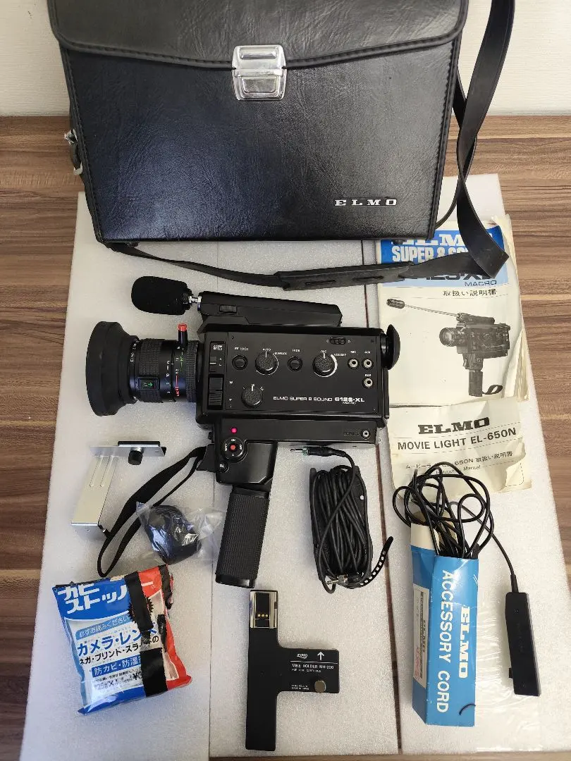 2026年最新】ELMO 8-Sの人気アイテム - メルカリ