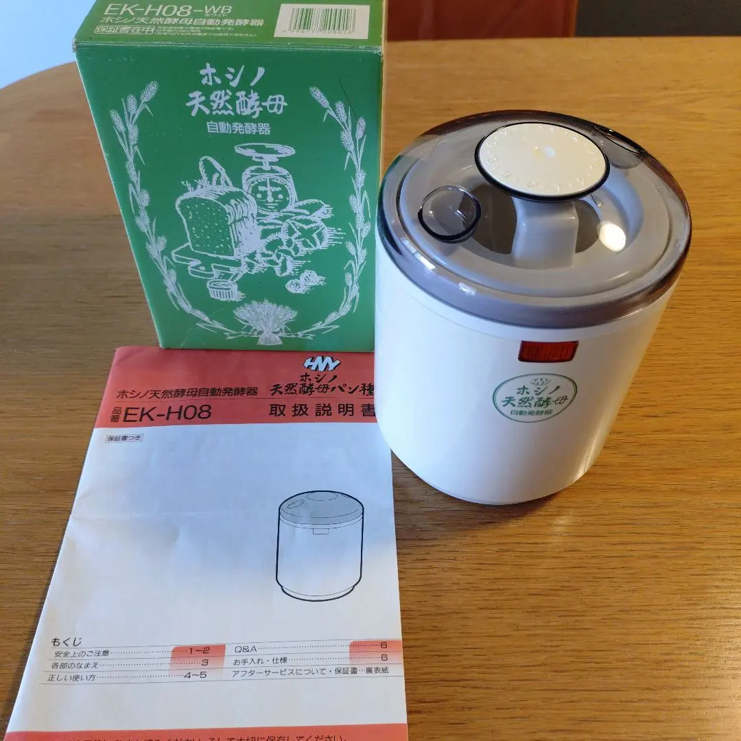 2026年最新】ホシノ天然酵母の人気アイテム - メルカリ