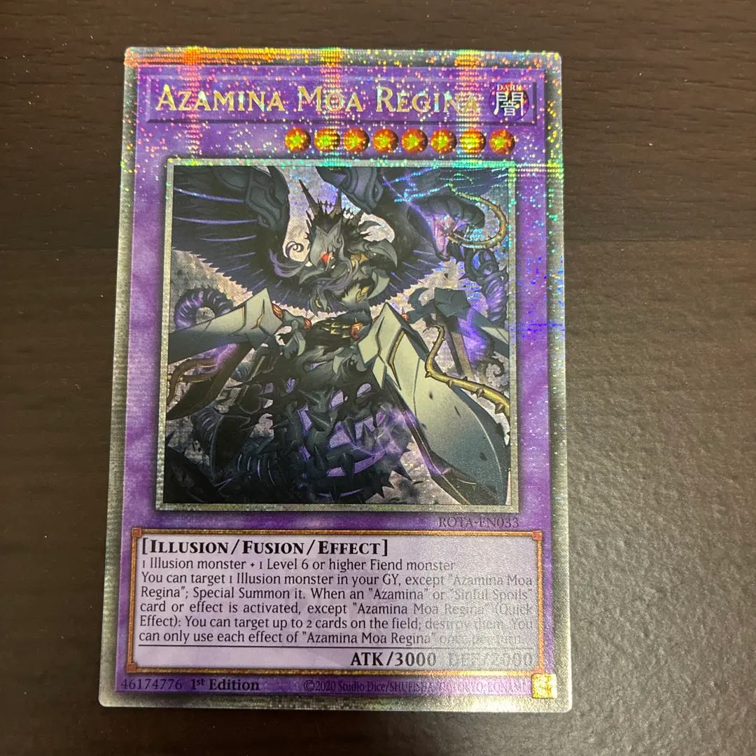 2026年最新】遊戯王レイジオブジアビスの人気アイテム - メルカリ