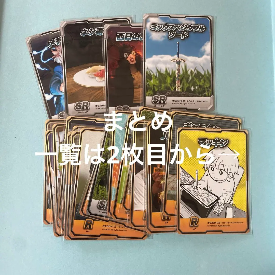 2026年最新】鬼谷子の人気アイテム - メルカリ