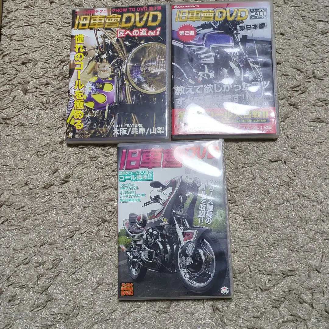 2026年最新】旧車會dvdの人気アイテム - メルカリ