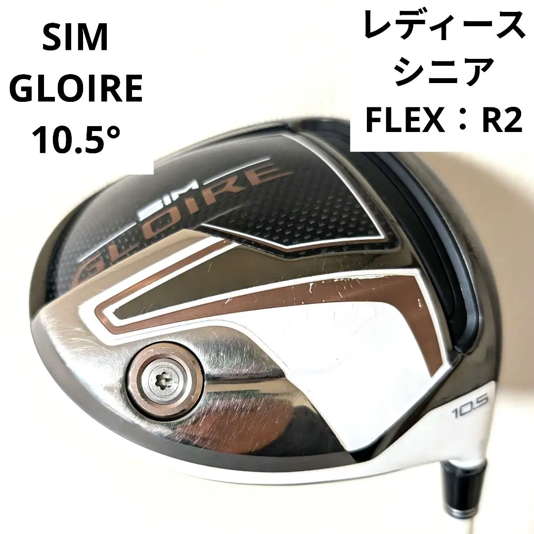 2026年最新】グローレf レディースの人気アイテム - メルカリ