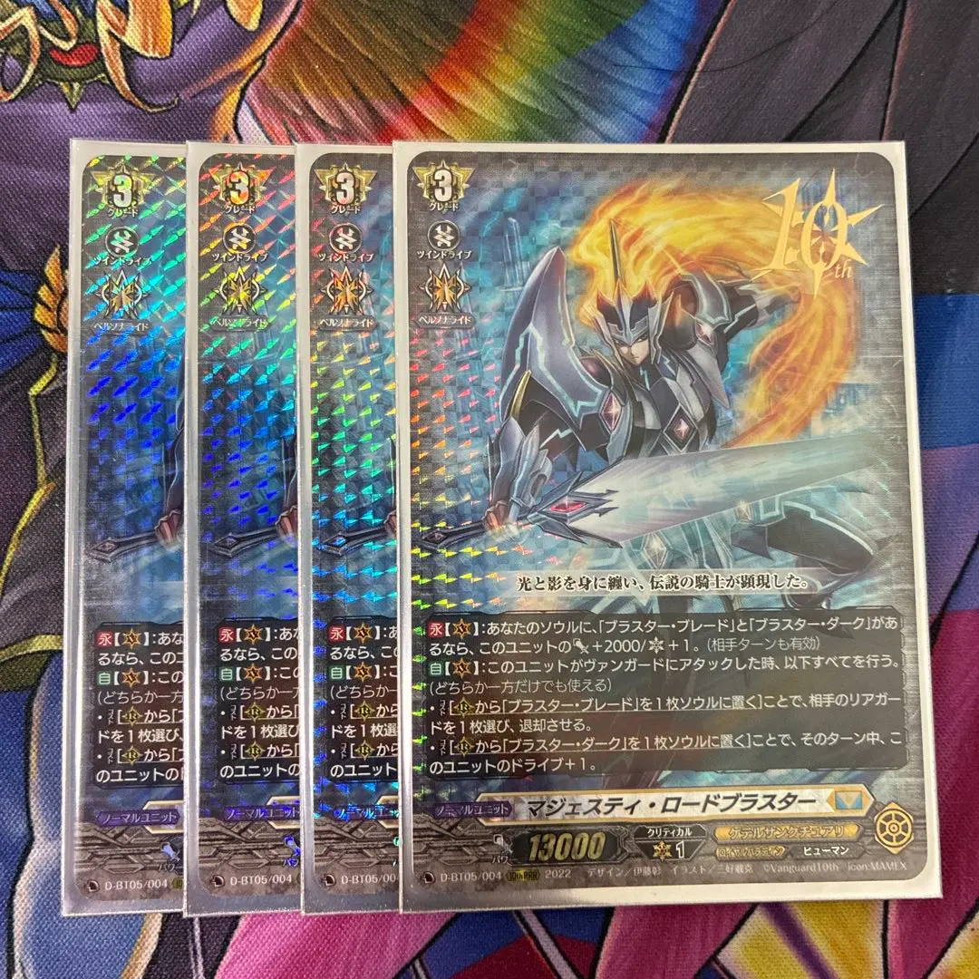 2026年最新】マジェスティロードブラスター デッキの人気アイテム