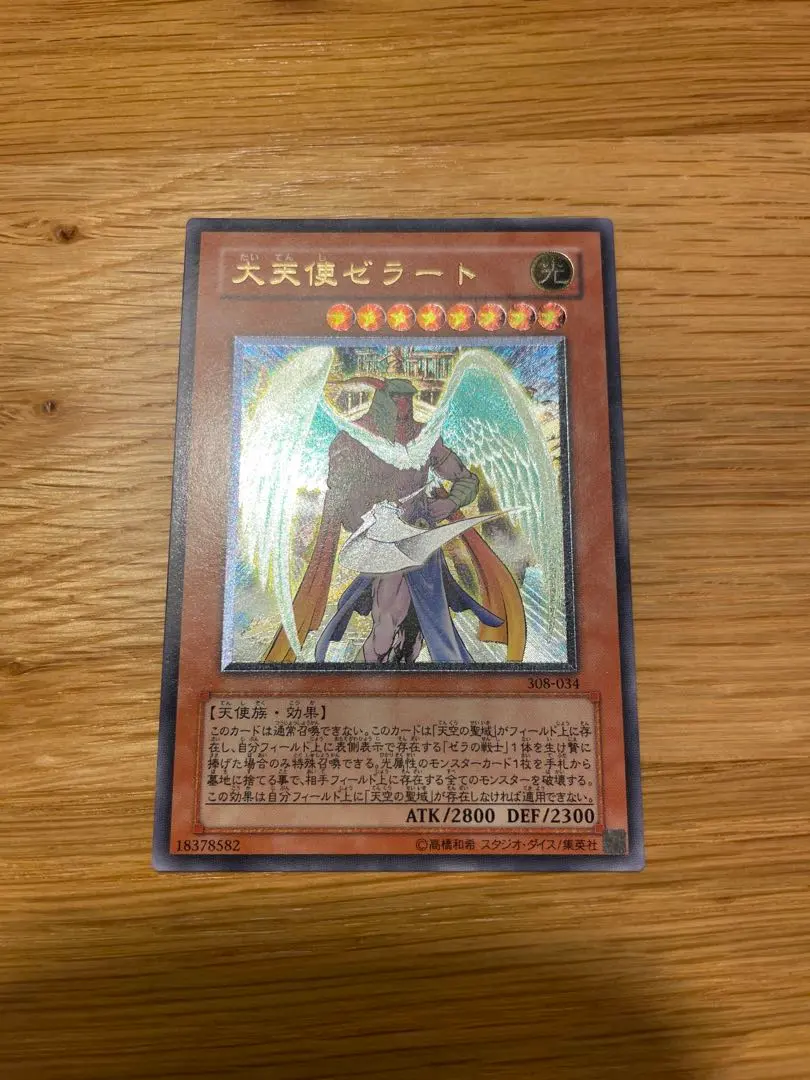 2026年最新】ゼラート レリーフの人気アイテム - メルカリ