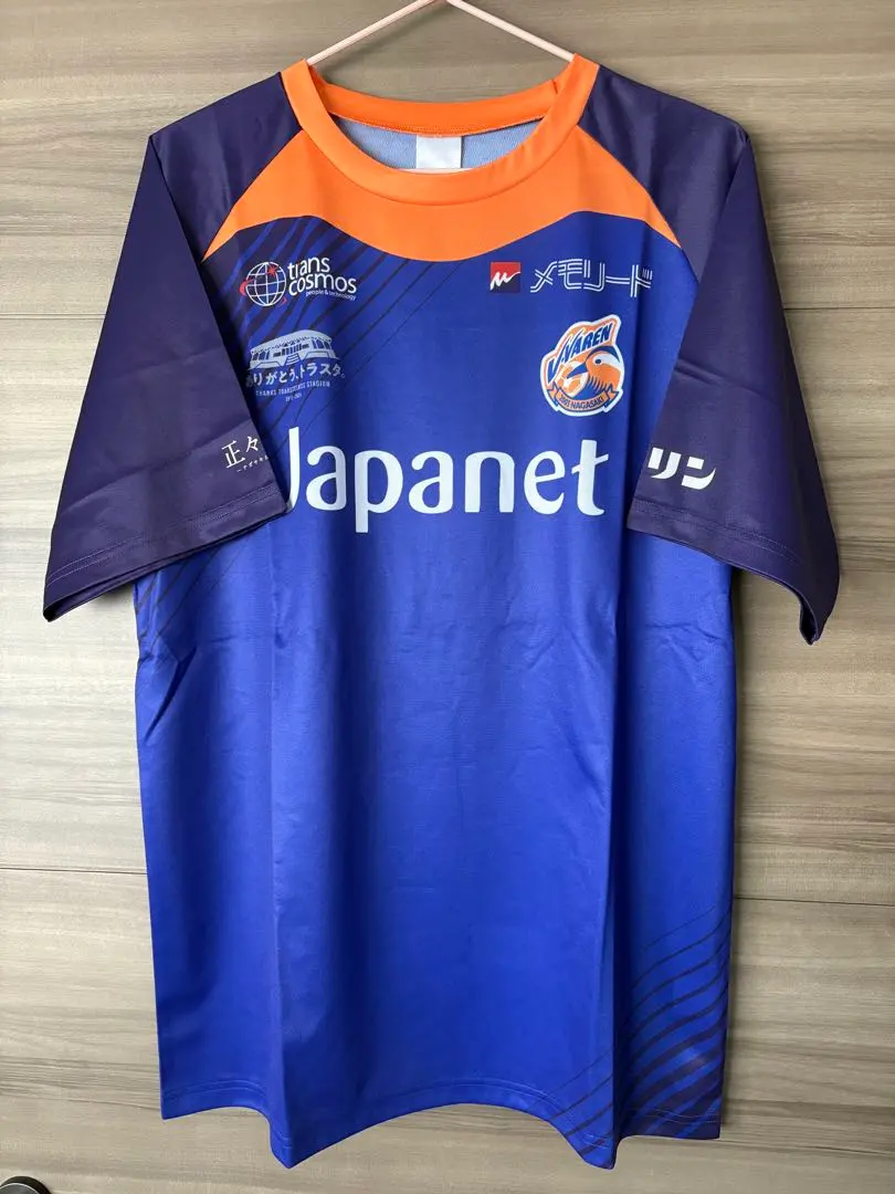 2026年最新】コンフィット vファーレン長崎の人気アイテム - メルカリ