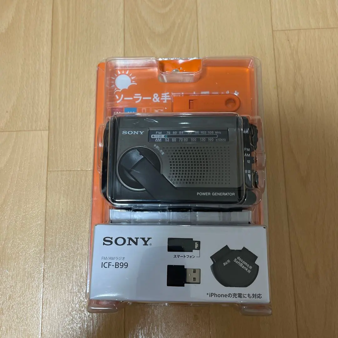 2026年最新】sony ICF-B100の人気アイテム - メルカリ