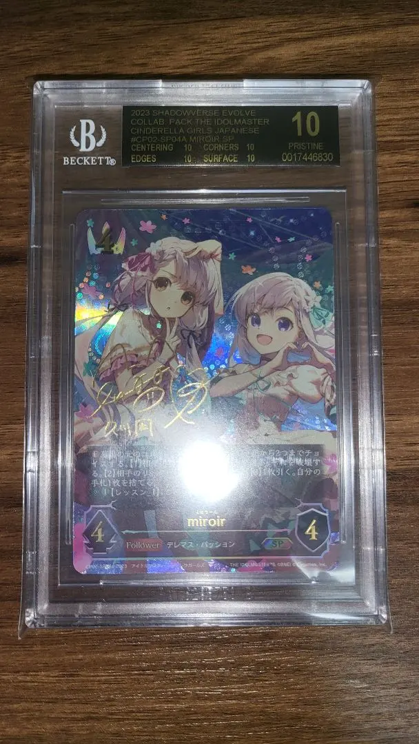 2026年最新】久川凪 エボルヴの人気アイテム - メルカリ