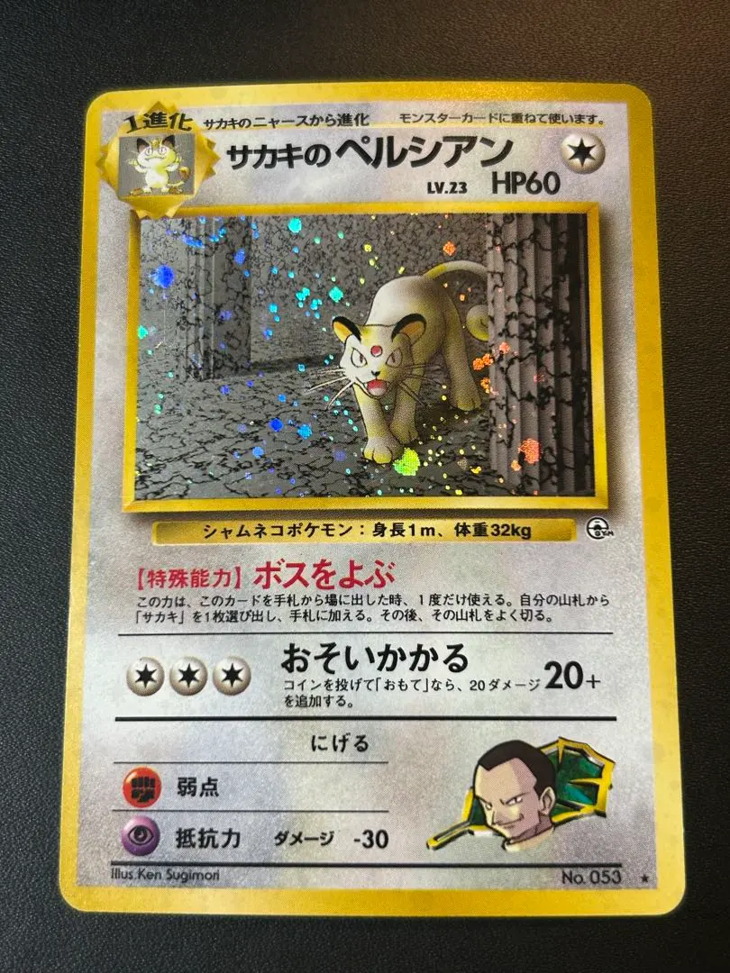 2026年最新】シリーズ：ポケットモンスターカードゲーム ポケモン