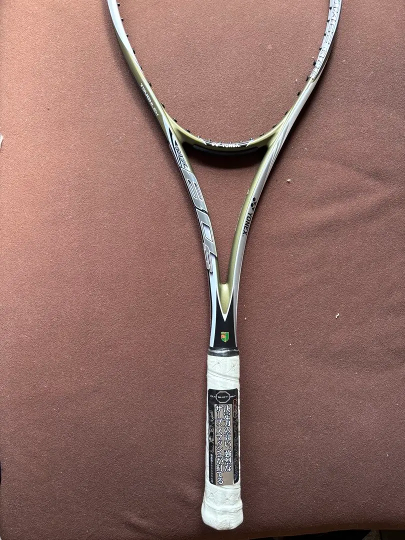 2026年最新】YONEX ネクステージ80Sの人気アイテム - メルカリ