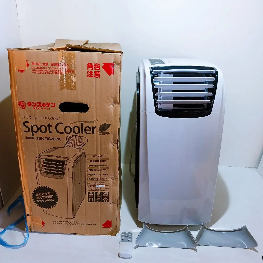 2026年最新】スポットクーラー タンスのゲンの人気アイテム - メルカリ