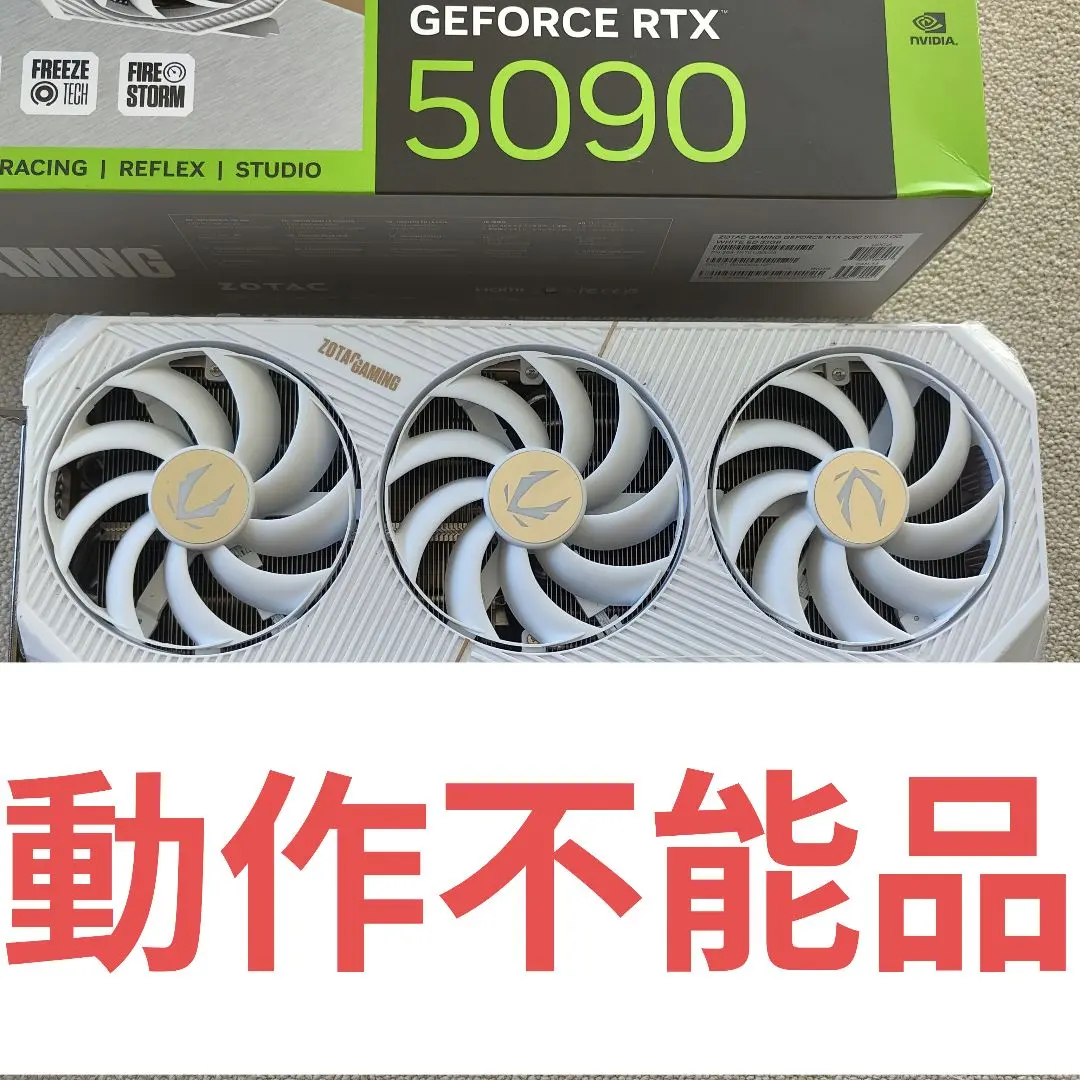 2026年最新】5090 zotacの人気アイテム - メルカリ