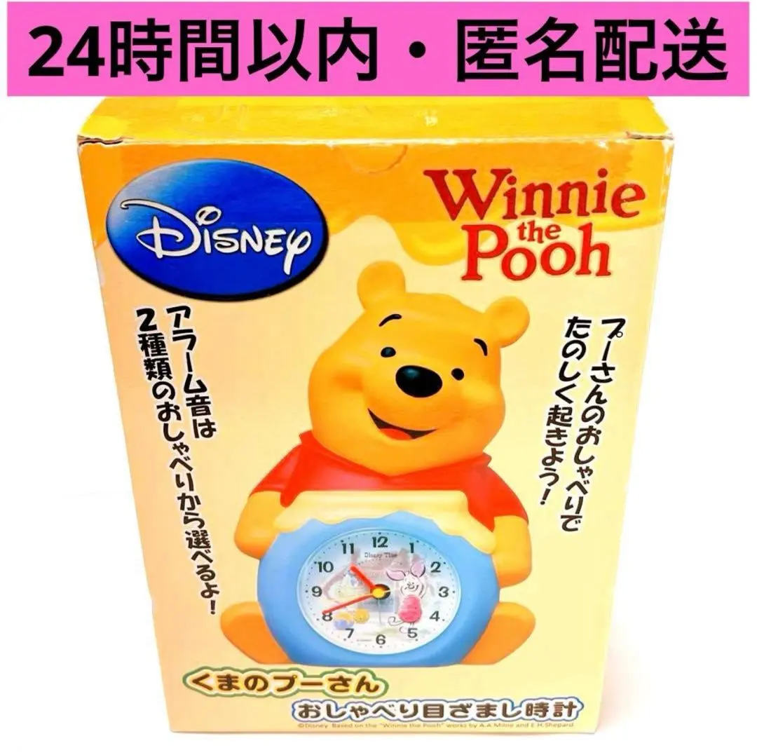 2026年最新】セイコー くまのプーさんの人気アイテム - メルカリ