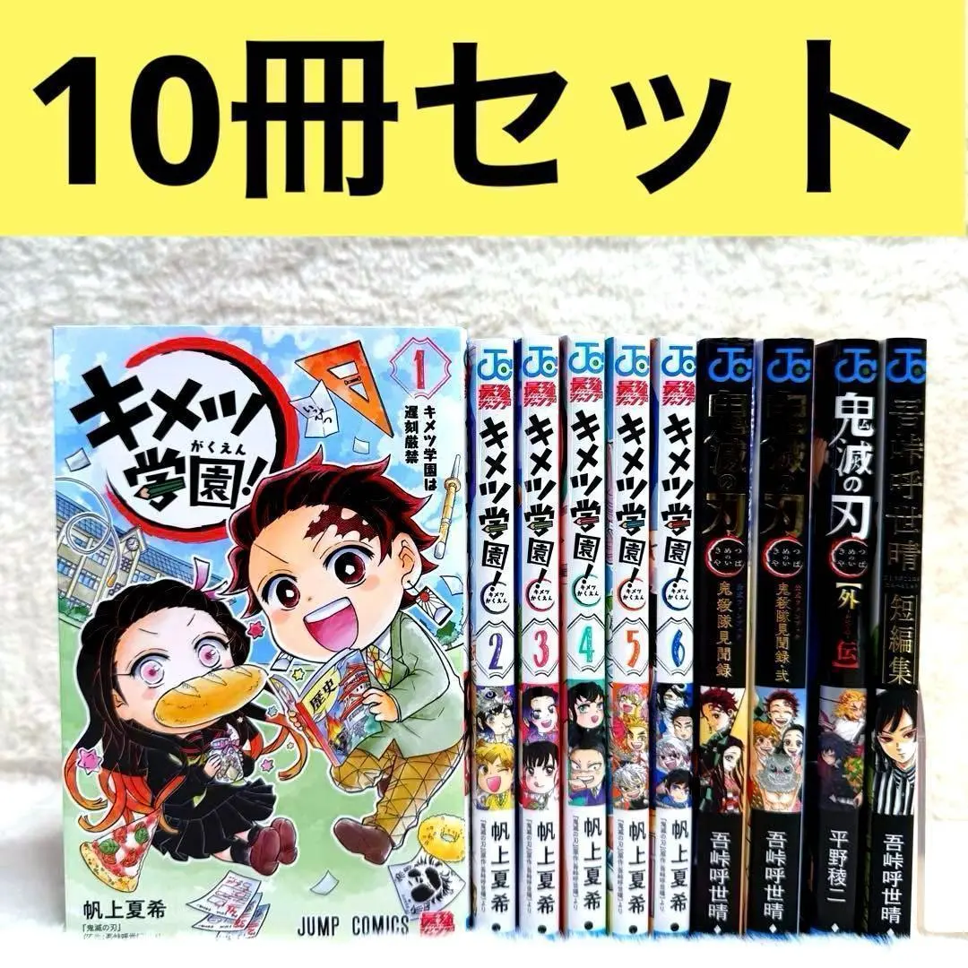 2026年最新】鬼滅の刃 ファンブック 鬼殺隊の人気アイテム - メルカリ