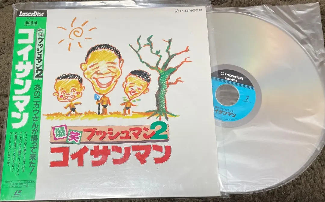 2026年最新】コイサンマン dvdの人気アイテム - メルカリ