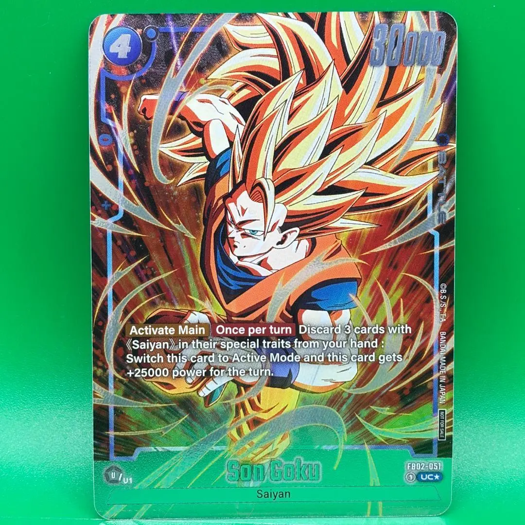 2026年最新】青プロモ 孫悟空の人気アイテム - メルカリ