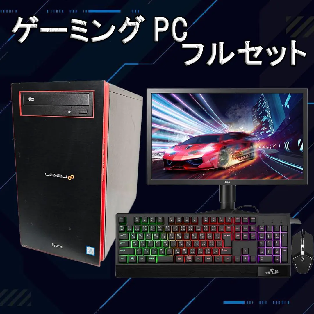 2026年最新】iiyama デスクトップPCの人気アイテム - メルカリ