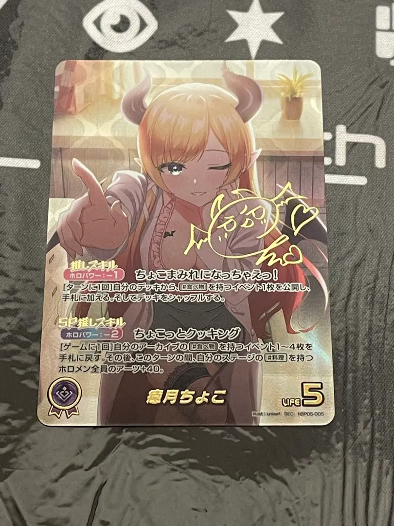 2026年最新】癒月ちょこ ヴァイス サインの人気アイテム - メルカリ