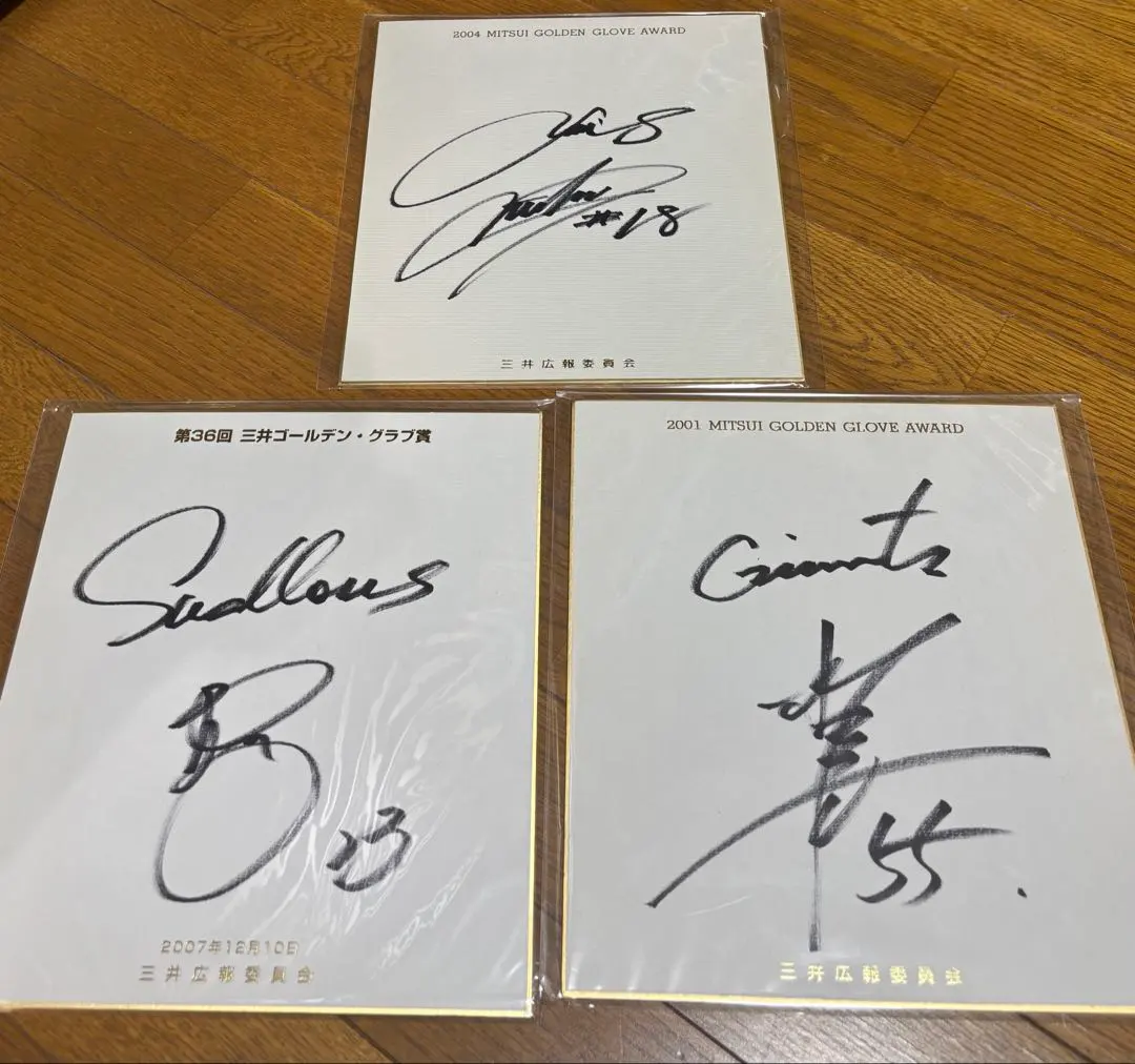 2026年最新】松坂大輔 サイン色紙の人気アイテム - メルカリ