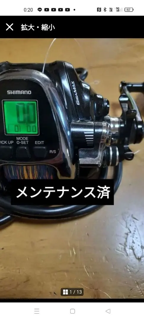 2026年最新】ビーストマスター2000ejの人気アイテム - メルカリ