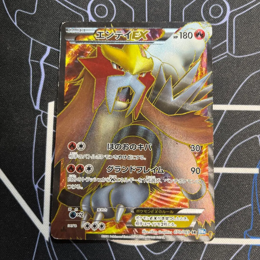 2026年最新】エンテイEX SRの人気アイテム - メルカリ