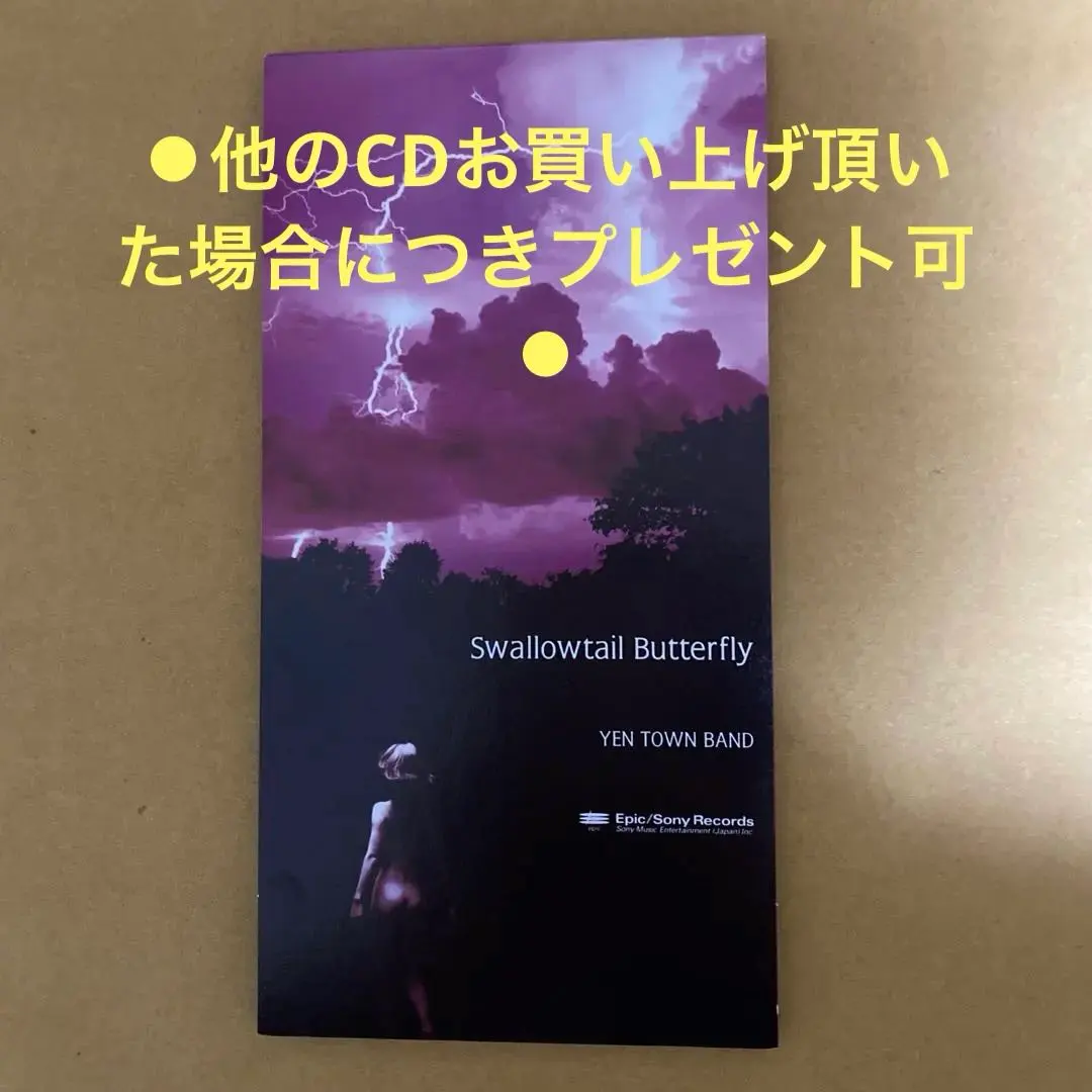 2026年最新】SWALLOW butterflyの人気アイテム - メルカリ