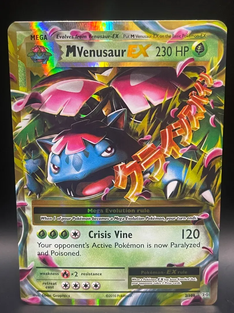 2026年最新】フシギバな 英語の人気アイテム - メルカリ