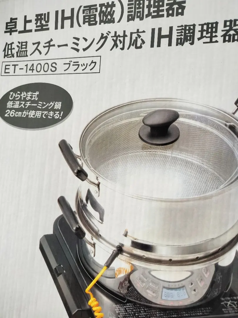 2026年最新】低温スチーミングの人気アイテム - メルカリ