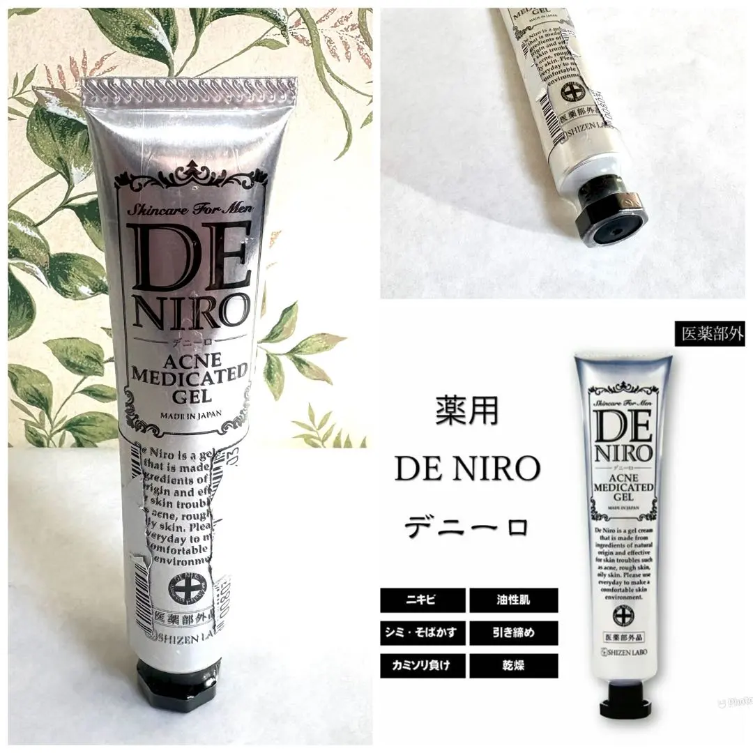 2026年最新】薬用デニーロの人気アイテム - メルカリ