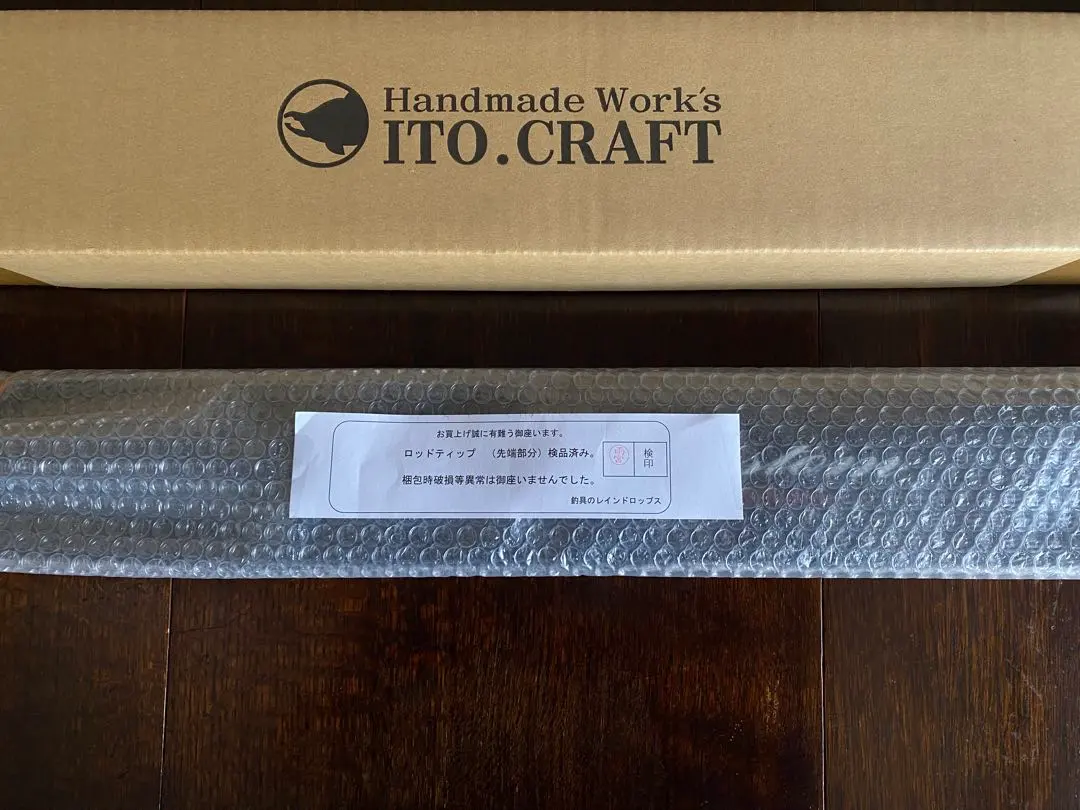 2026年最新】イトウクラフト excの人気アイテム - メルカリ