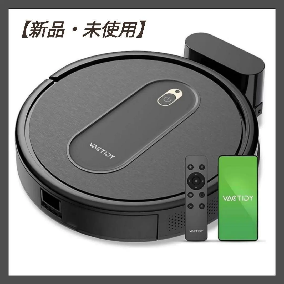 2026年最新】Vactidyの人気アイテム - メルカリ