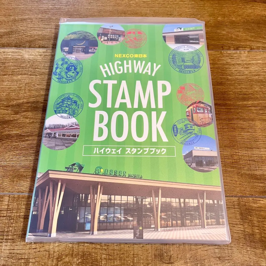 2026年最新】NEXCO ハイウェイスタンプブックの人気アイテム - メルカリ