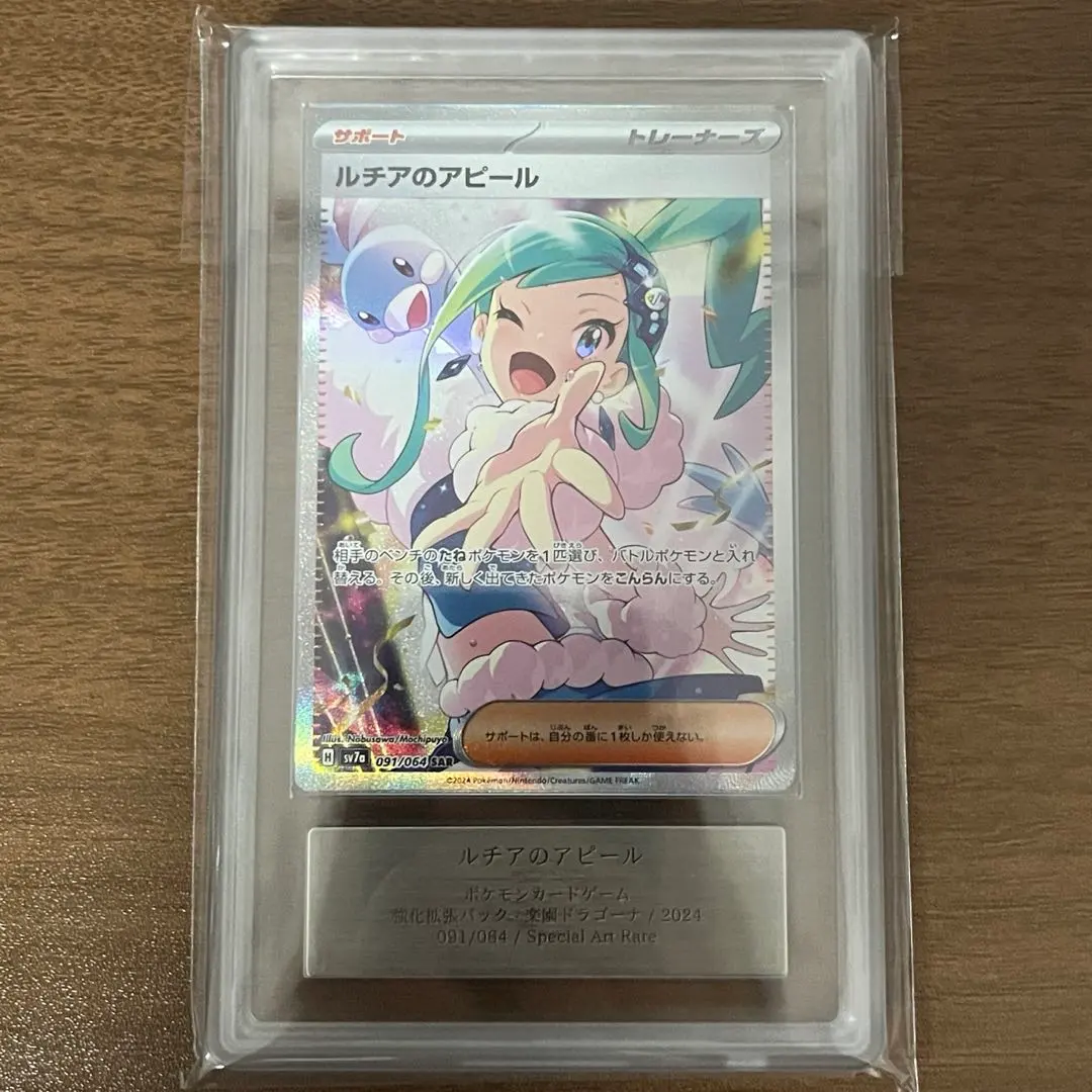 2026年最新】ルチアのアピール arsの人気アイテム - メルカリ