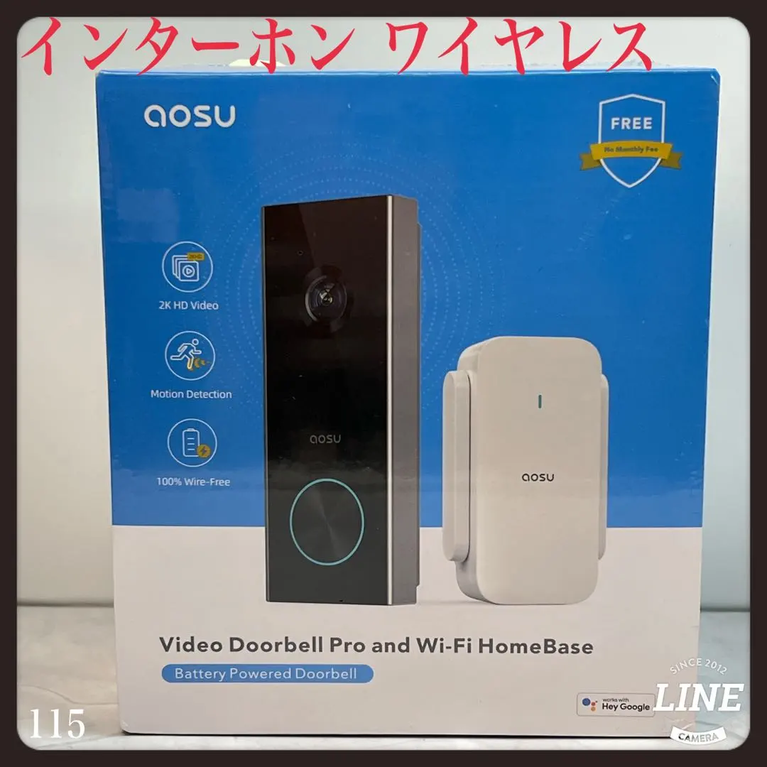 2026年最新】aosu インターフォンの人気アイテム - メルカリ