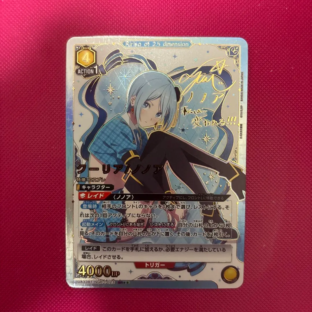 2026年最新】ノノア srの人気アイテム - メルカリ