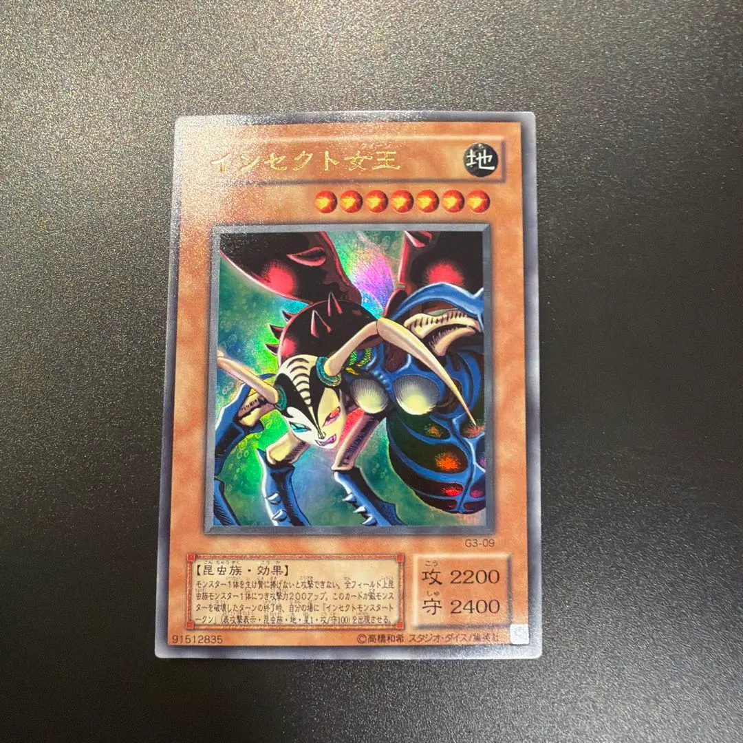 2026年最新】インセクト クイーンの人気アイテム - メルカリ