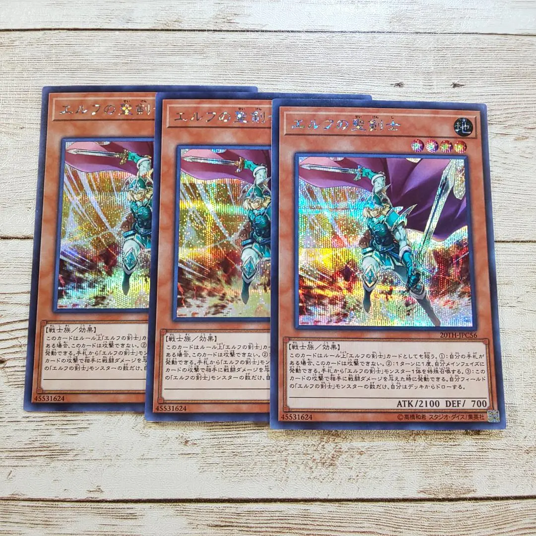 2026年最新】増援 20thの人気アイテム - メルカリ