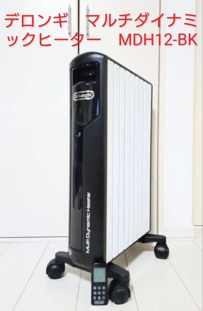 2026年最新】MDH12-BKの人気アイテム - メルカリ