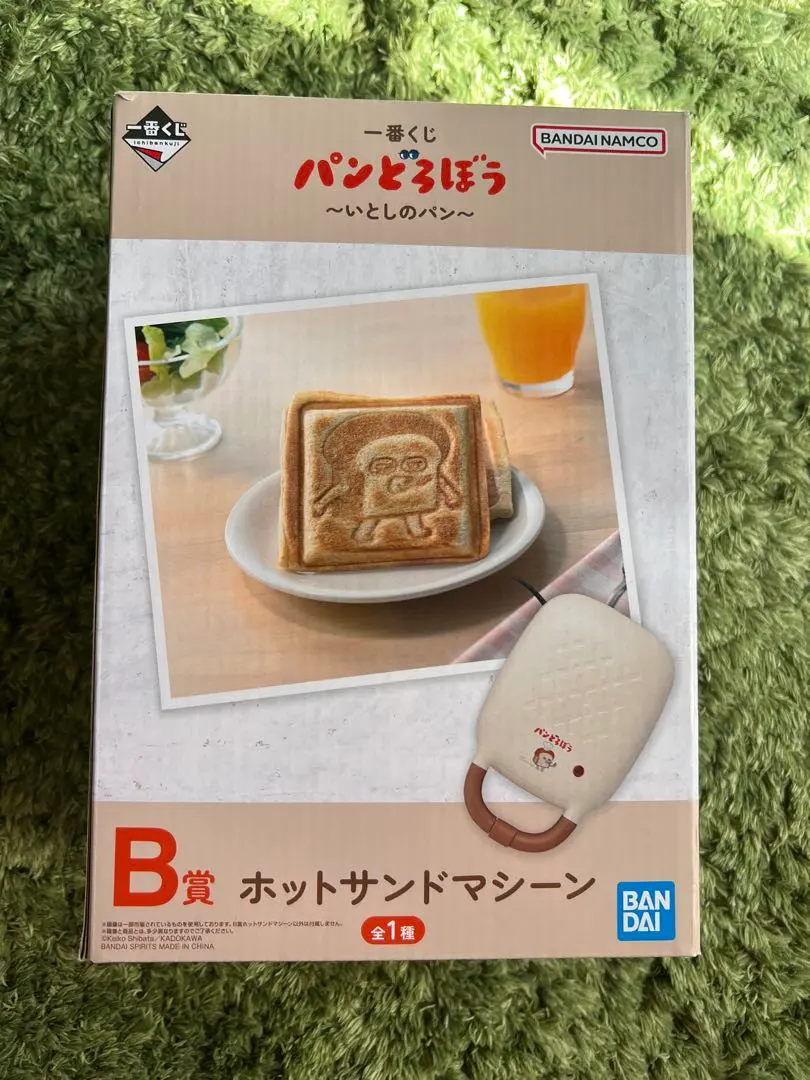 2026年最新】パンどろぼうホットサンドメーカーの人気アイテム - メルカリ