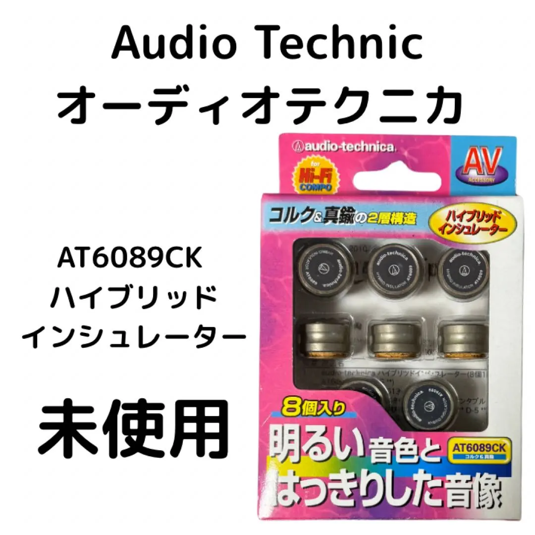 2026年最新】AT6089CKの人気アイテム - メルカリ