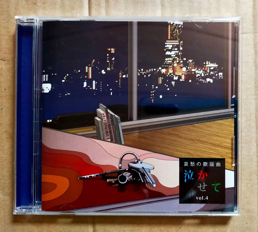 2026年最新】哀愁の歌謡曲 泣かせての人気アイテム - メルカリ