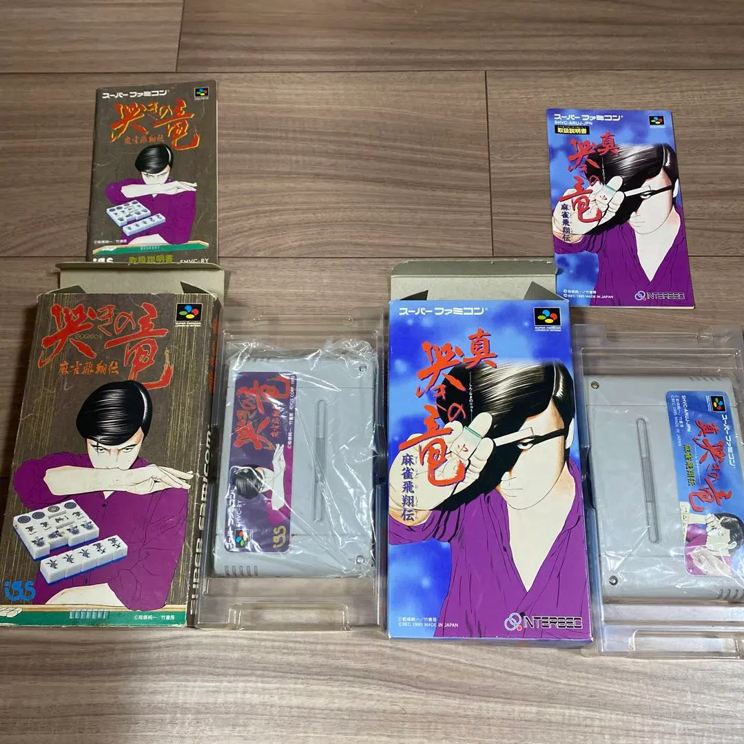 2026年最新】スーパーファミコン 真 哭きの竜の人気アイテム - メルカリ